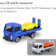 Illustration for article titled New Tomica for March 2017